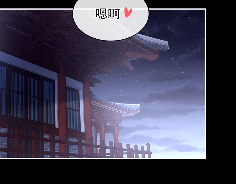 第86话 得宠35