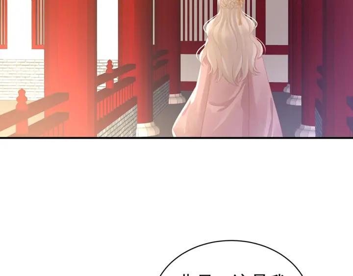 第60话 你腰太硬了45