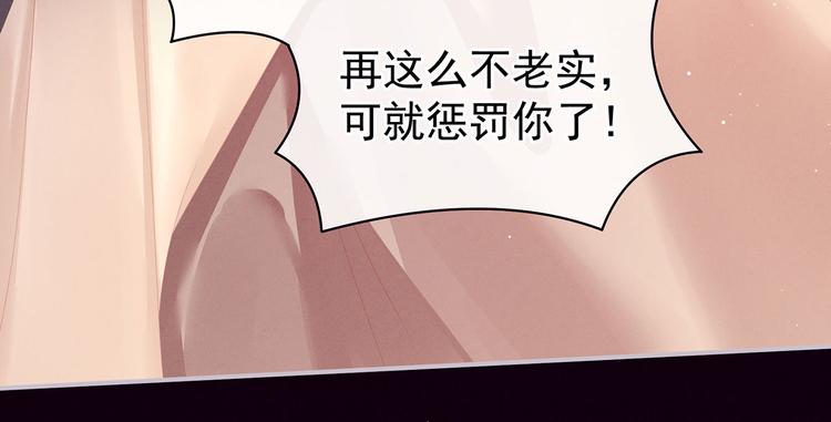 第97话 妻主惩罚我吧48