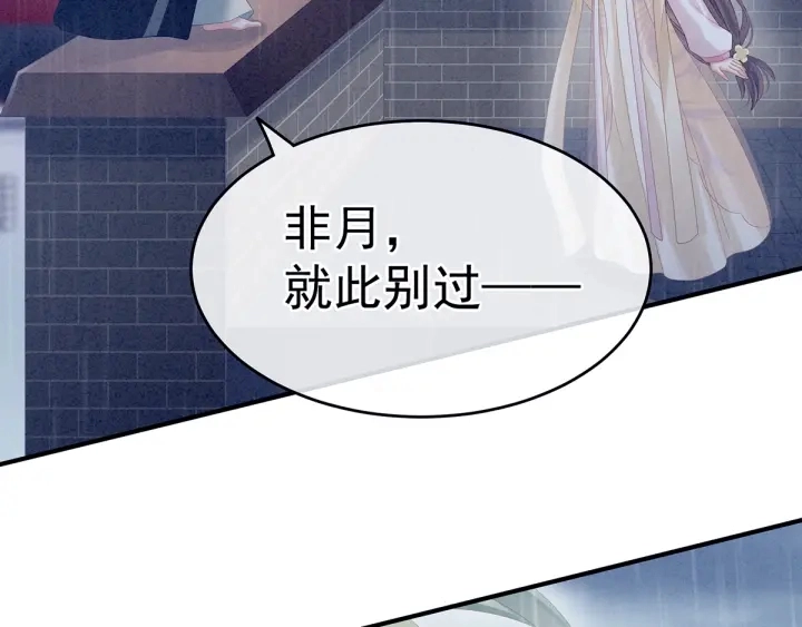 第160话 小白，危！25