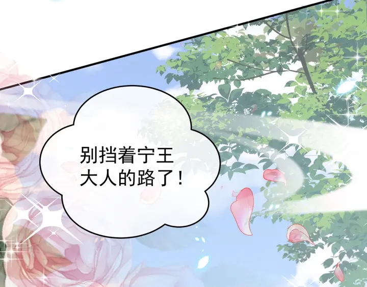 第195话 四海清平，天下安宁66