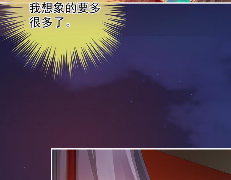 第51话 永结同心71