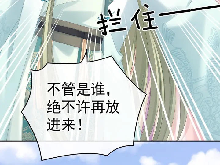 第190话 暖情香84
