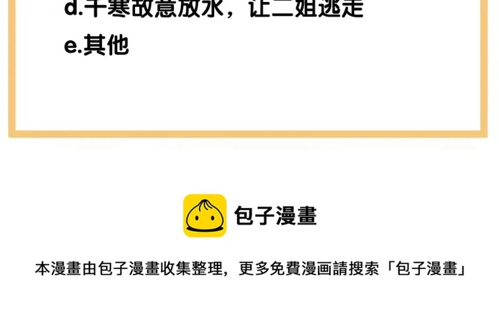 白玉番外 吃奶奶119