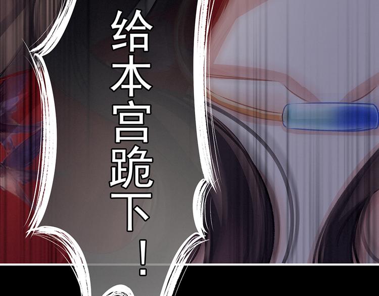 第75话 夏侯非月，跪下！96