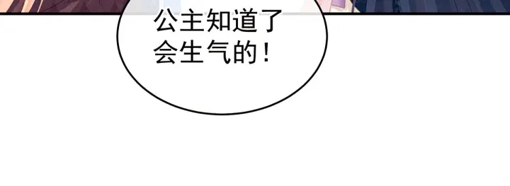 第145话 后院起火？37