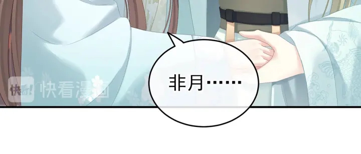 第173话 言家两兄弟19