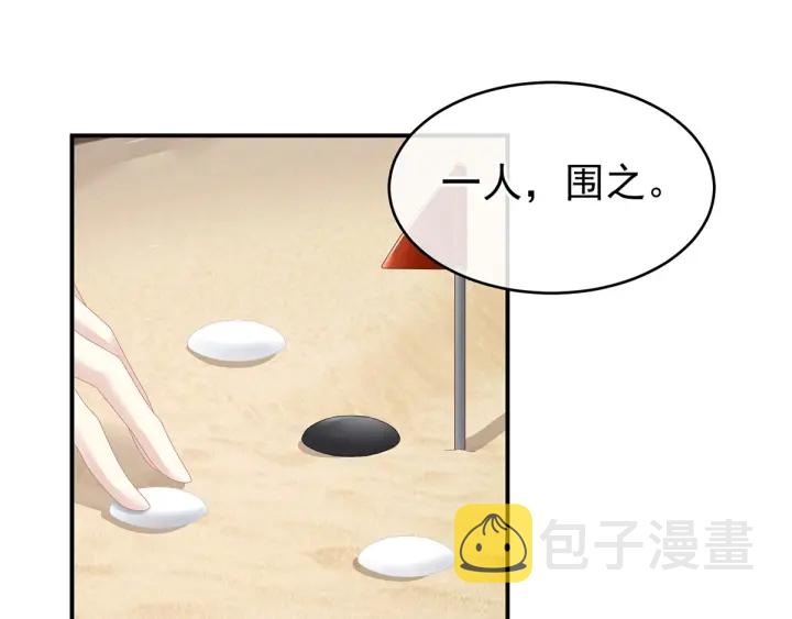 第149话 一刀两断105