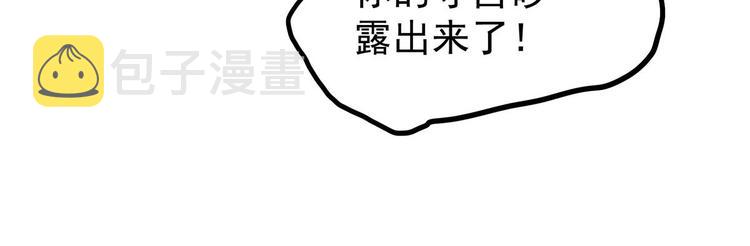 第98话 男人共浴27