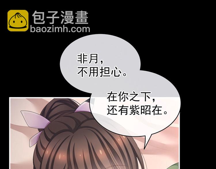 第104话 好好哄他~25