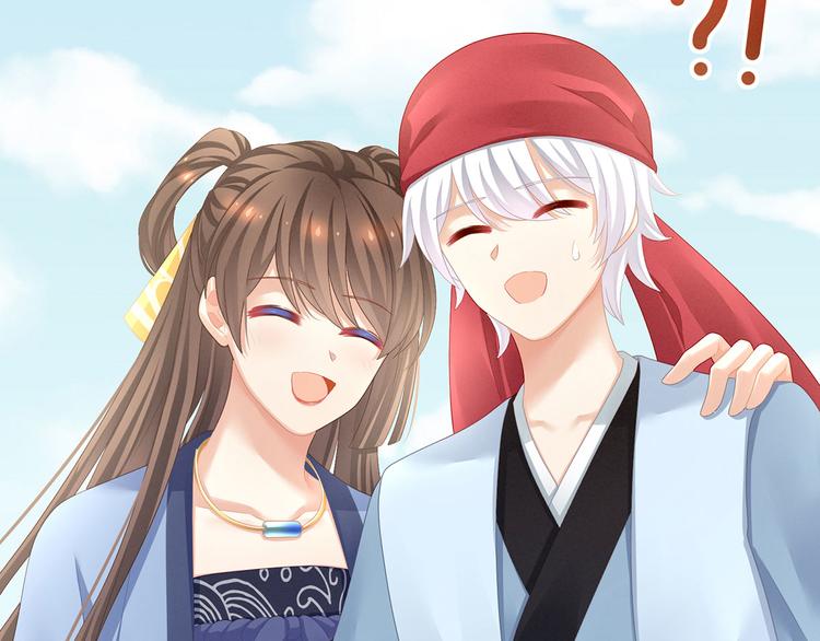第96话 被窝暖好了！40