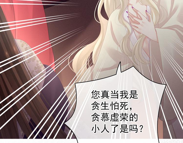 第107话 褪朱52