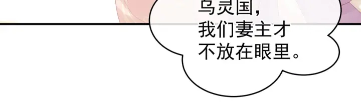 第179话 怎能如此暴露？！45