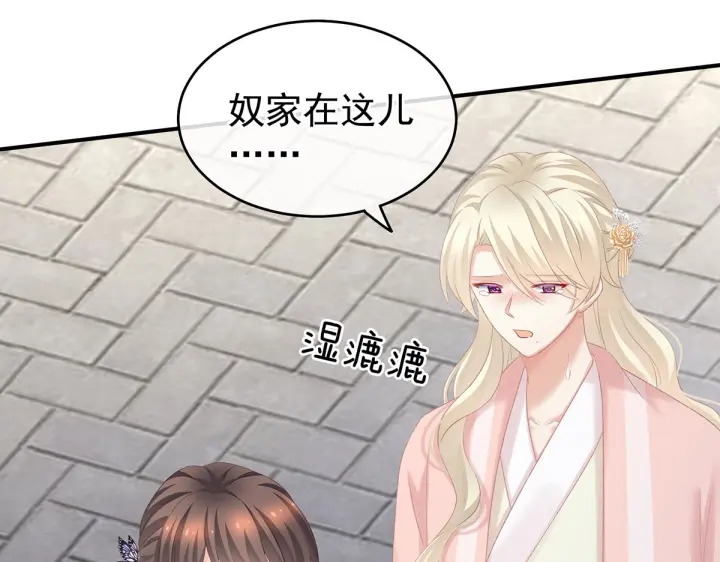 第218话 去衣20