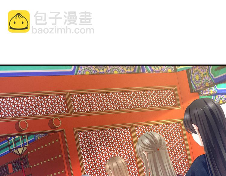 第112话 验身4