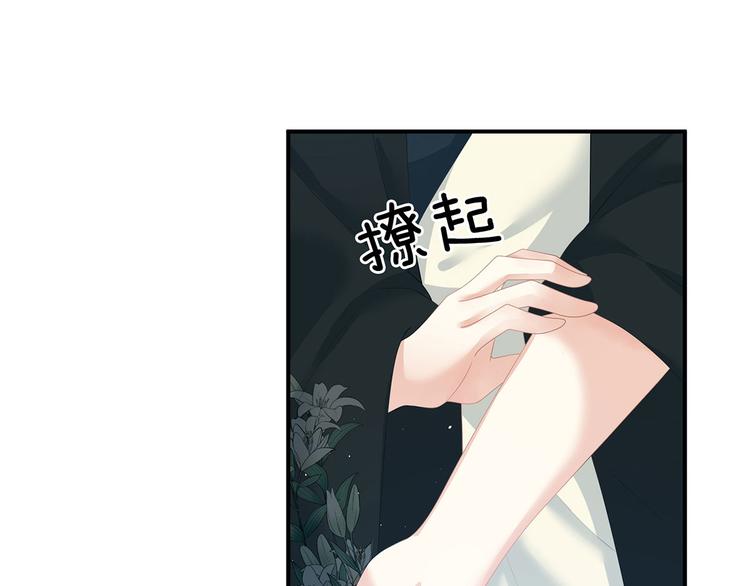 第123话 我才是她的正夫！38