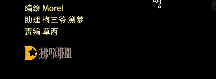 第38话 夫君3