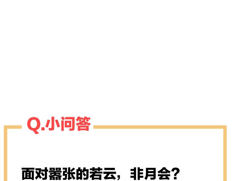 第144话 跪下！112