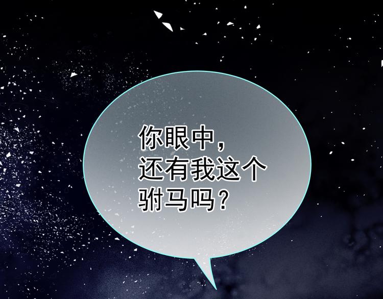 第34话 选夫71