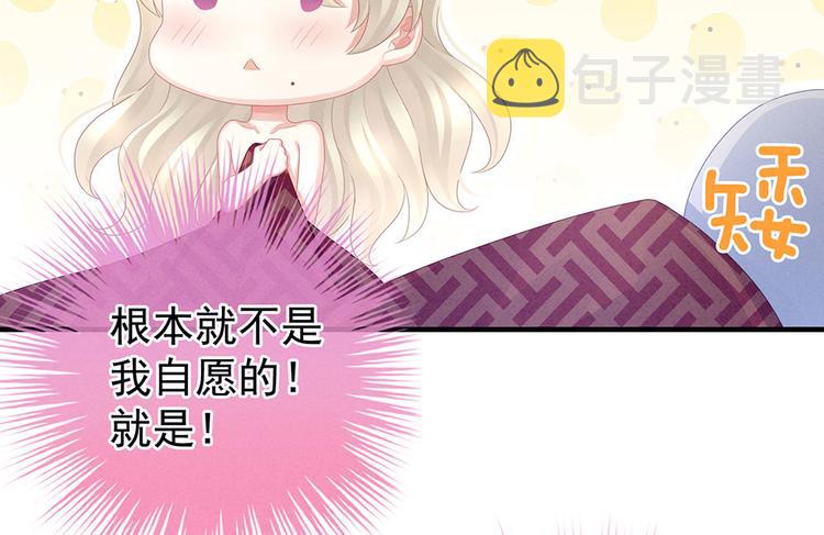 第55话 激烈交战40
