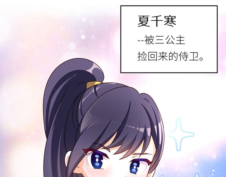 番外 家有忠犬5