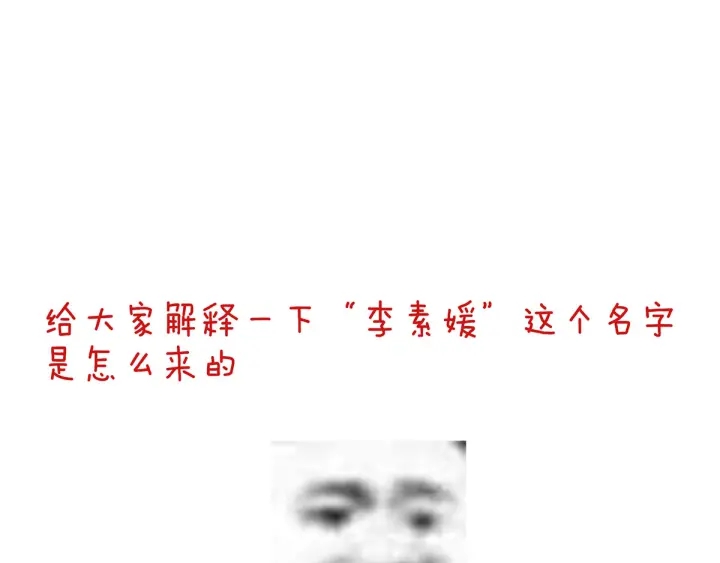 第189话 偷看114