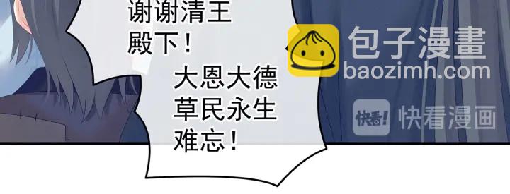 第203话 我嫉妒他92