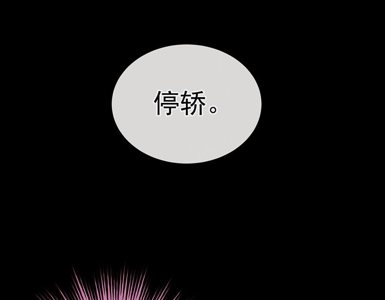 第51话 永结同心19