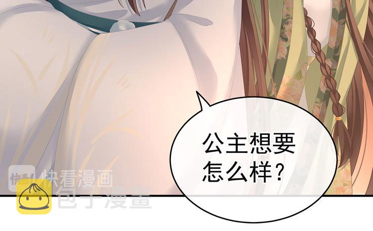 第140话 杀了你或要了你51