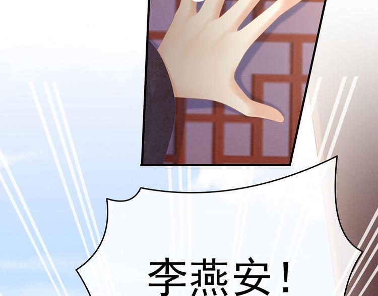 第111话 我男人够多了！86