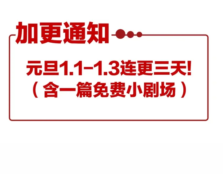 第188话 羞死了~124