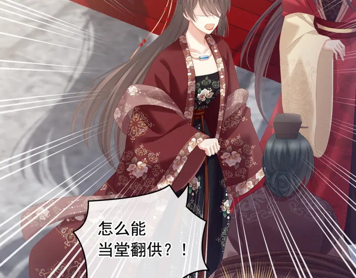 第194话 我到底算什么？5