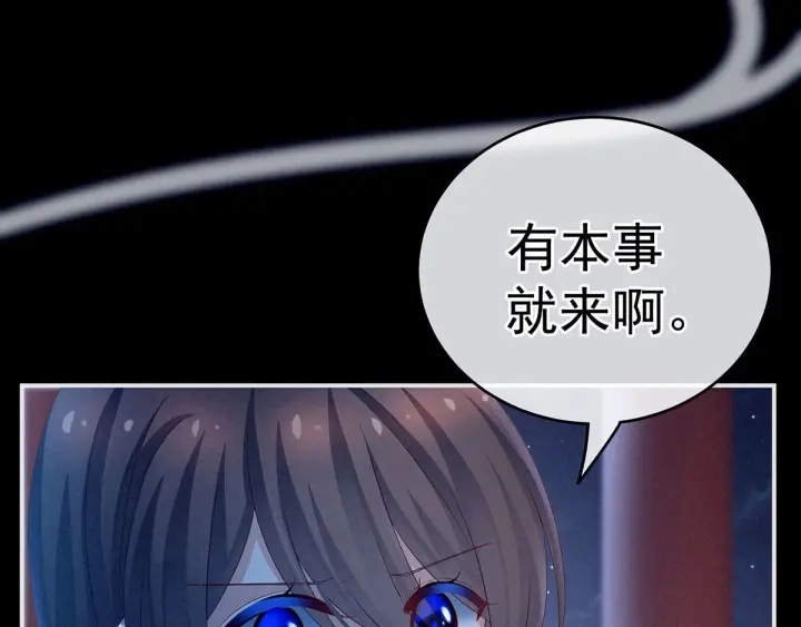 第161话 少年的初吻86