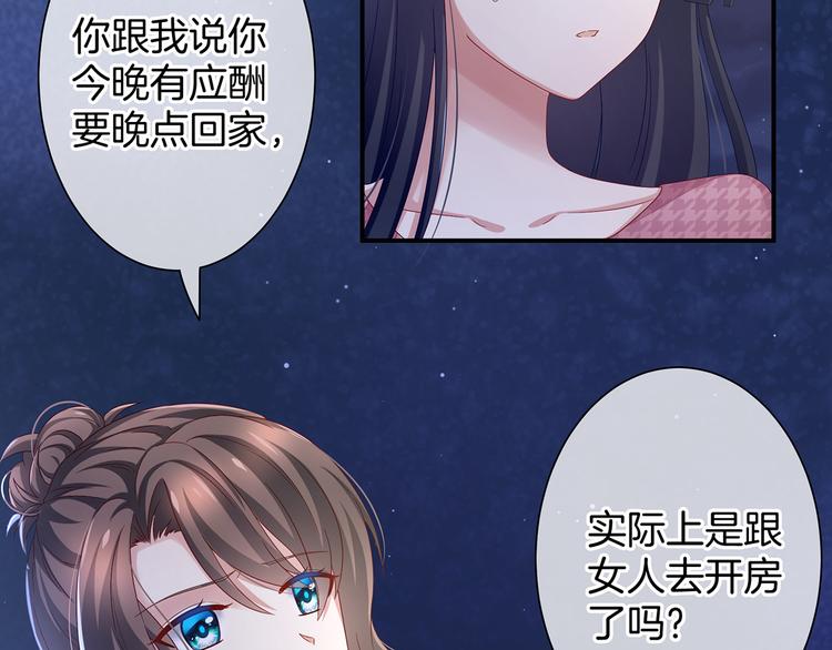 第1话 他们都是你老公69