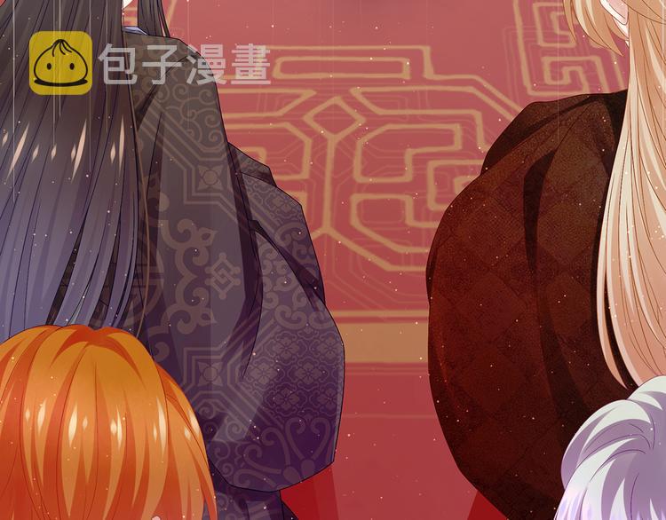 第1话 他们都是你老公171