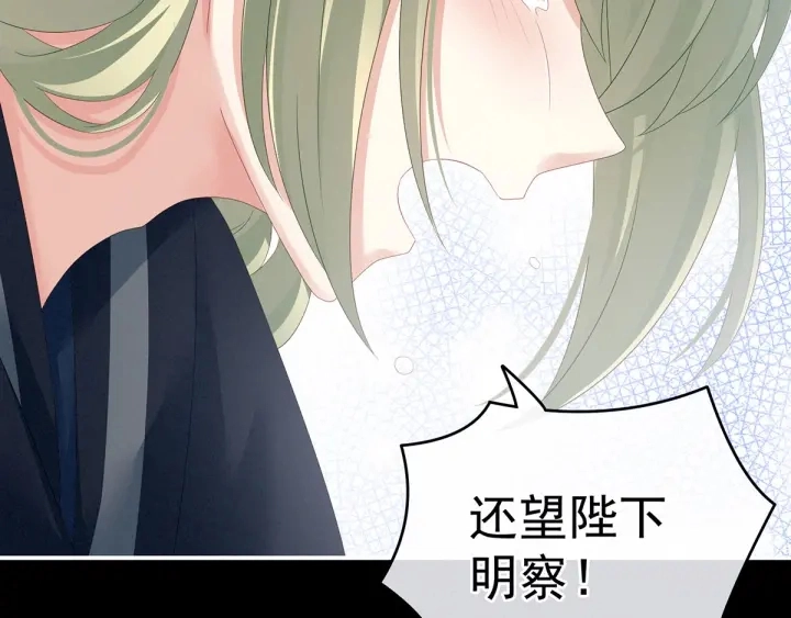 第154话 我舍不得你44