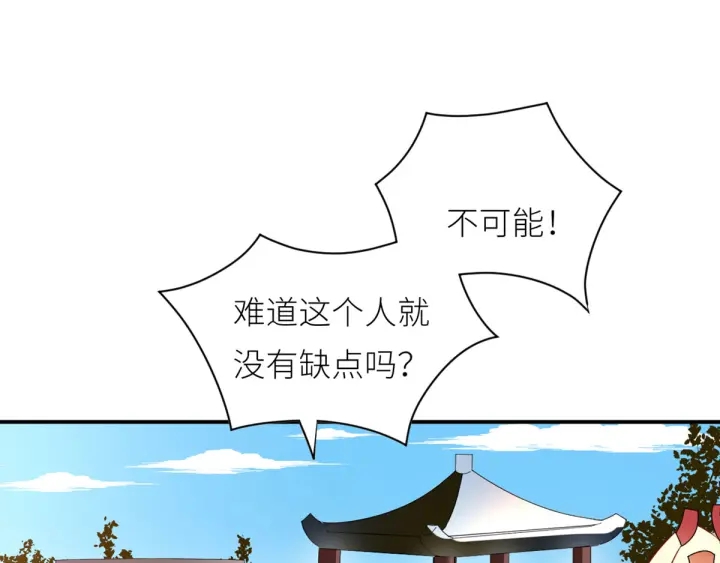 第173话 言家两兄弟116