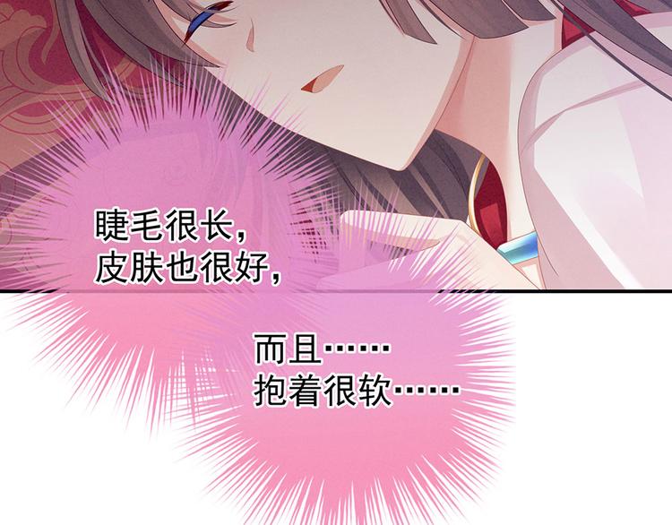 第55话 激烈交战35