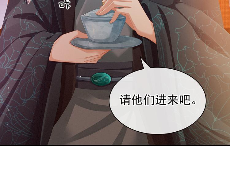 第58话 只要能分宠25