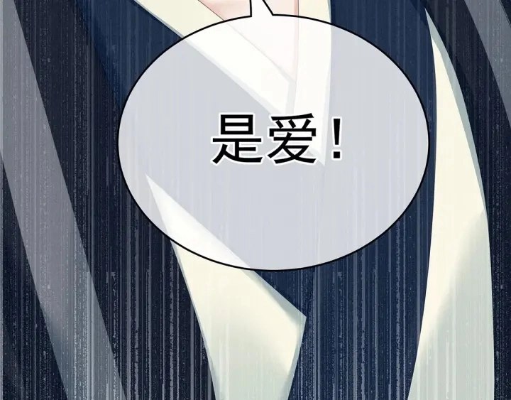 第148话 要个孩子吧115