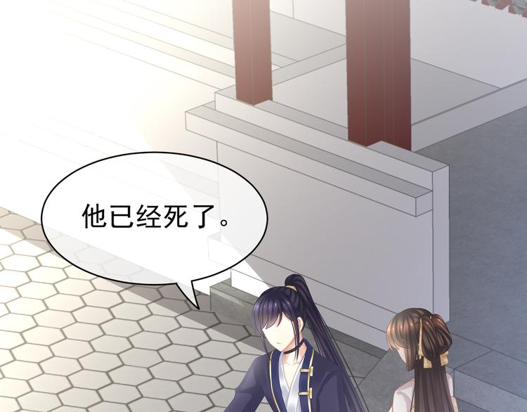 第21话 白莲花5