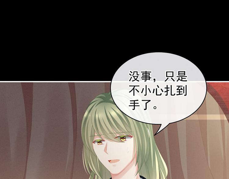 第86话 得宠10