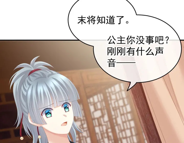 第182话 忍住，不可以82
