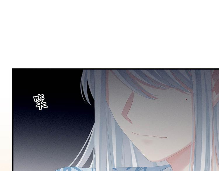 第88话 想要我的哪里？41