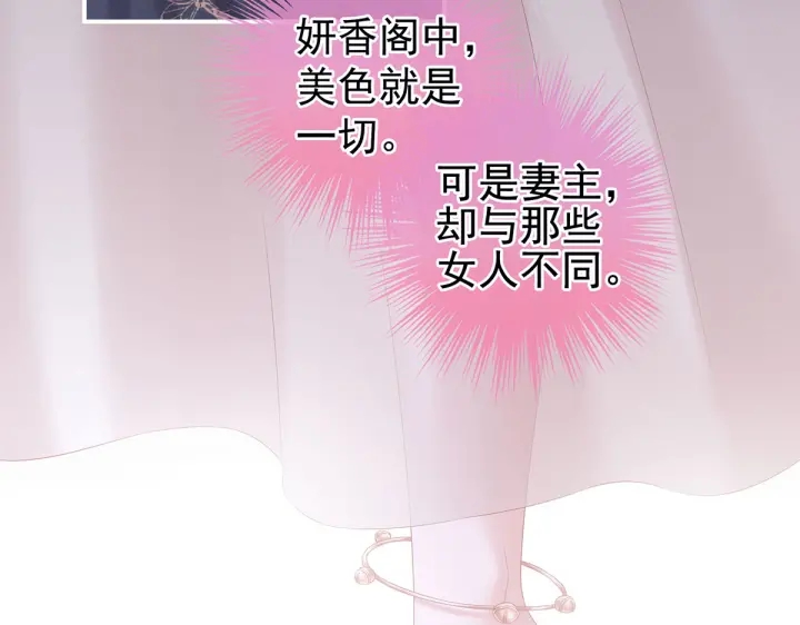 第214话 那里很娇嫩的70