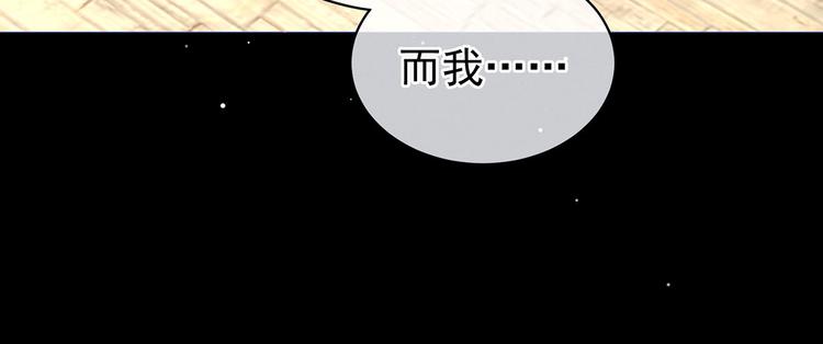 第104话 好好哄他~69
