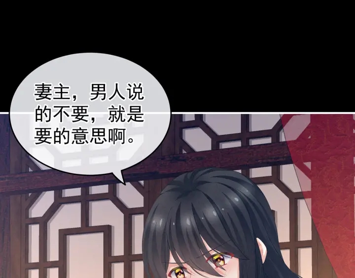 第171话 男人心，海底针57