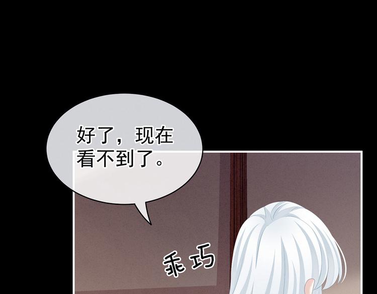 第120话 很想蹂躏12