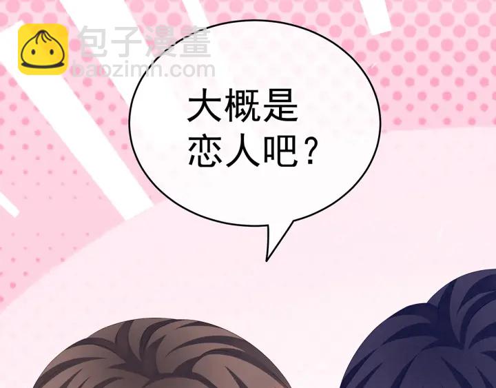 第183话 恋人97
