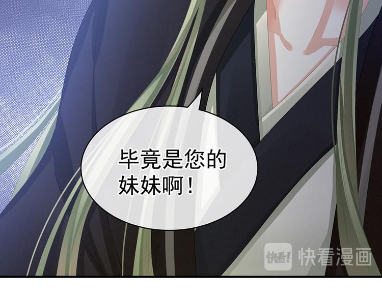第74话 撞破44
